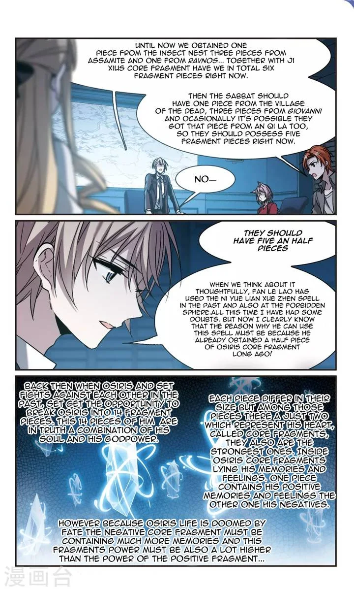 Vampire Sphere Chapter 109 page 12