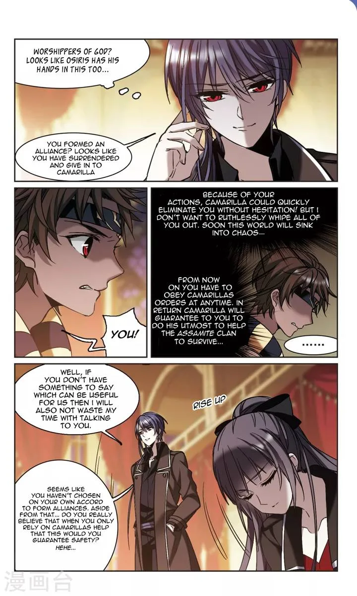 Vampire Sphere Chapter 109 page 8