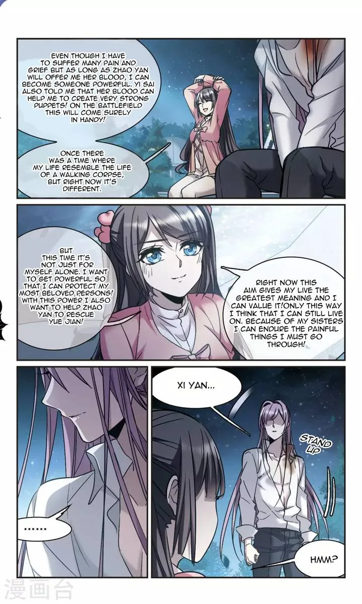 Vampire Sphere Chapter 109 page 23