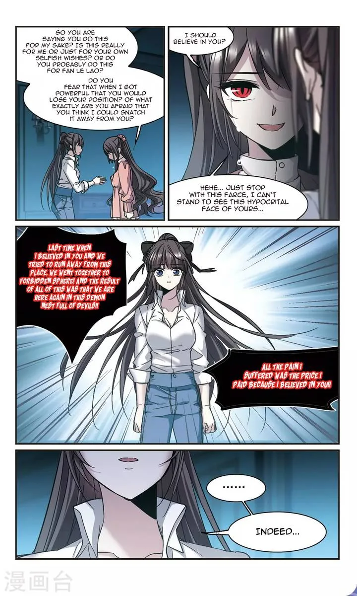 Vampire Sphere Chapter 109 page 34