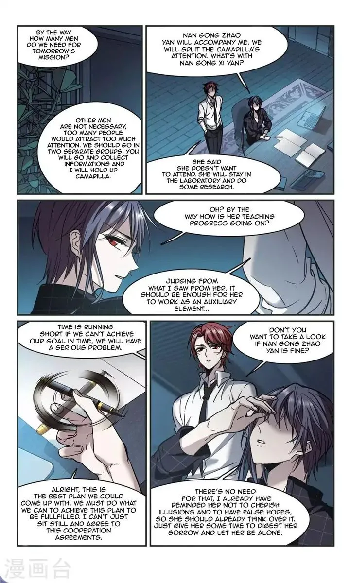Vampire Sphere Chapter 110 page 12