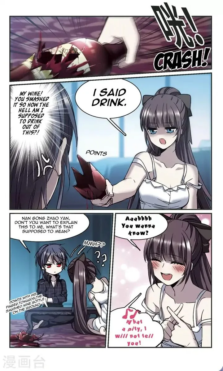Vampire Sphere Chapter 110 page 17