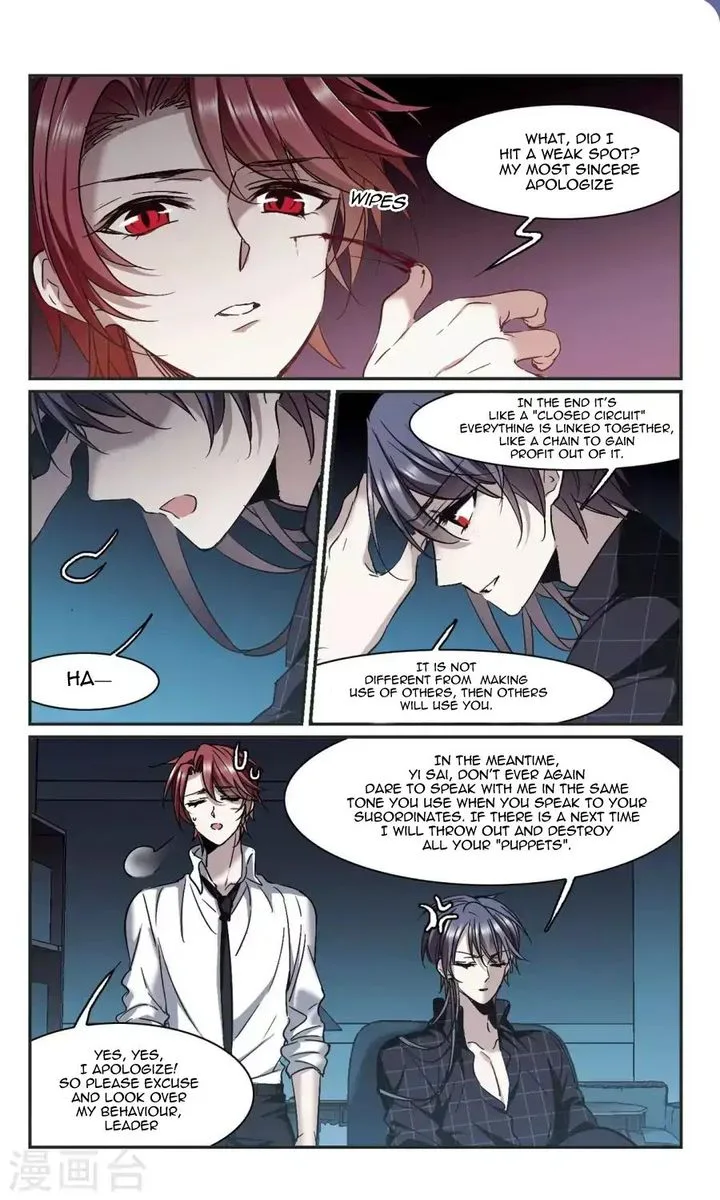 Vampire Sphere Chapter 110 page 11