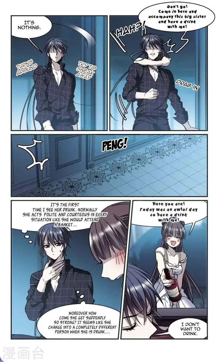 Vampire Sphere Chapter 110 page 16