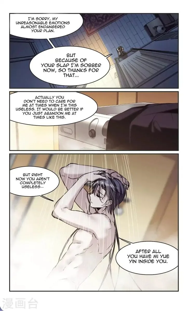 Vampire Sphere Chapter 110 page 24