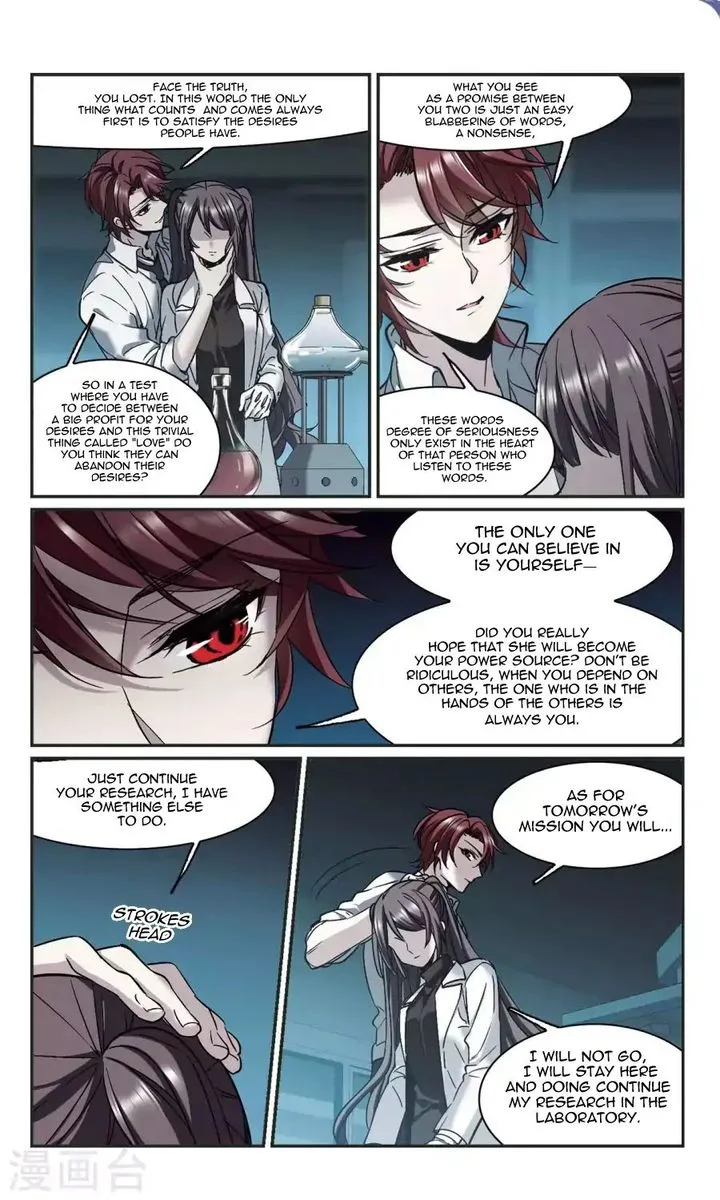 Vampire Sphere Chapter 110 page 7