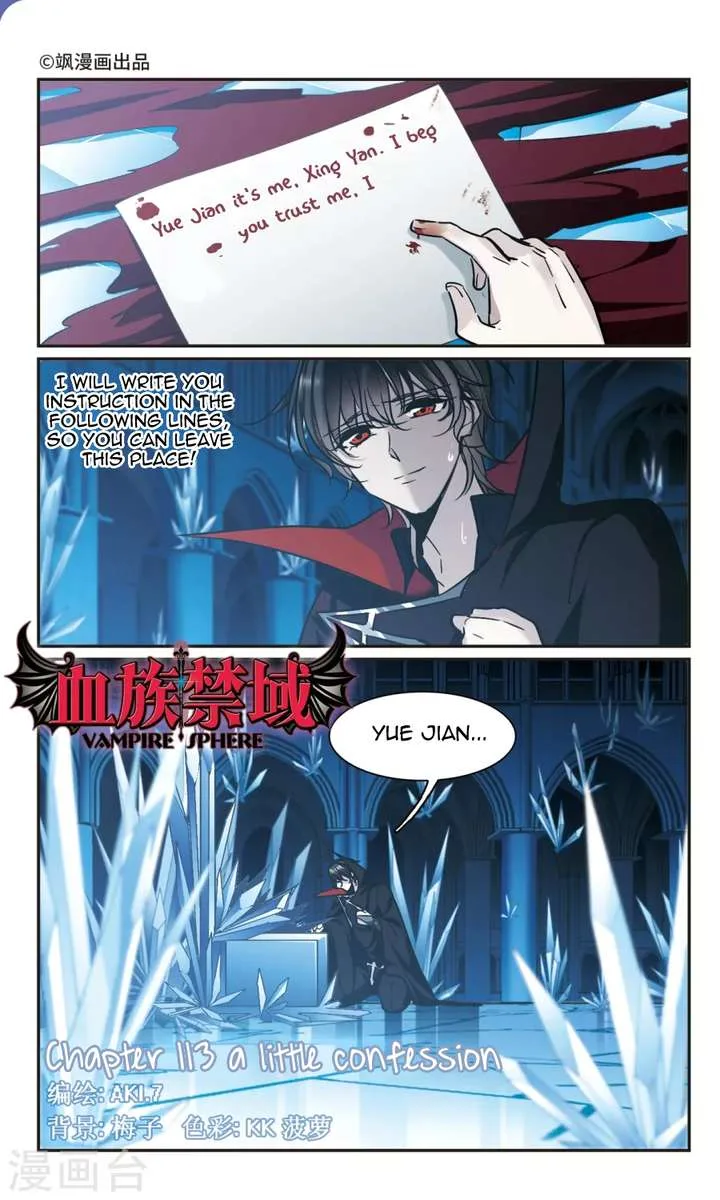 Vampire Sphere Chapter 113 page 1