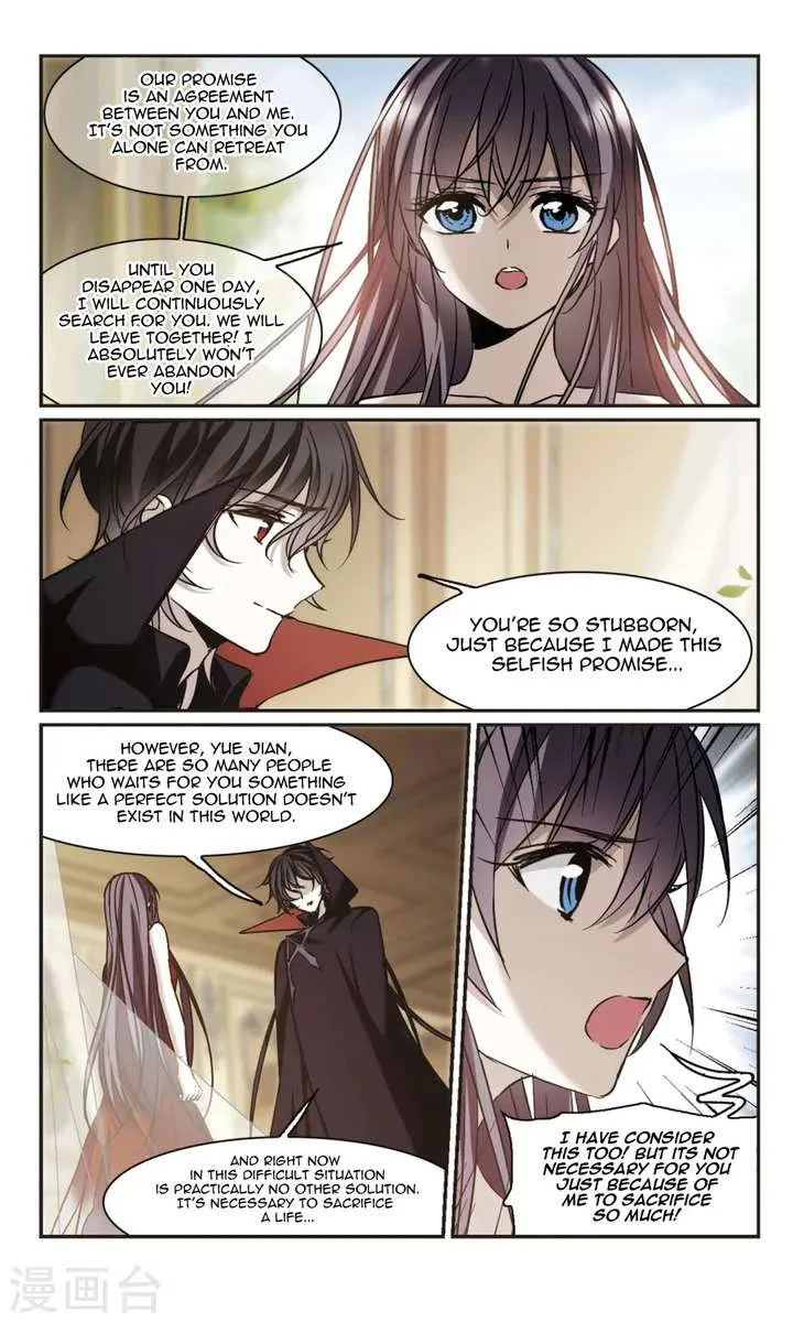 Vampire Sphere Chapter 113 page 43