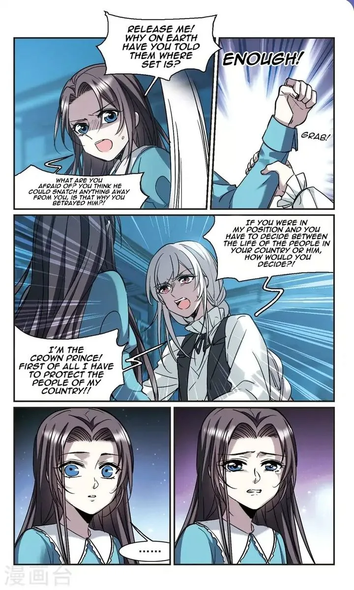 Vampire Sphere Chapter 114 page 18