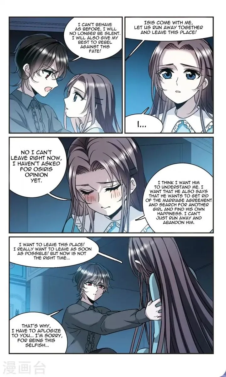 Vampire Sphere Chapter 114 page 12