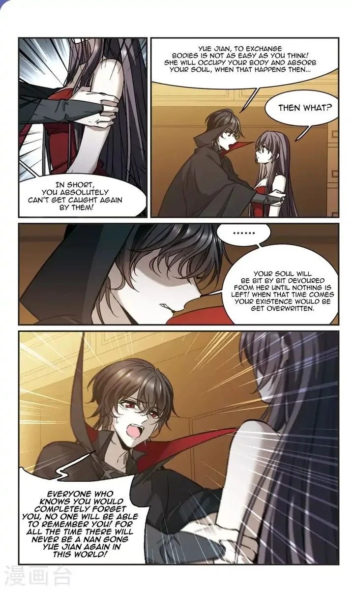 Vampire Sphere Chapter 114 page 29