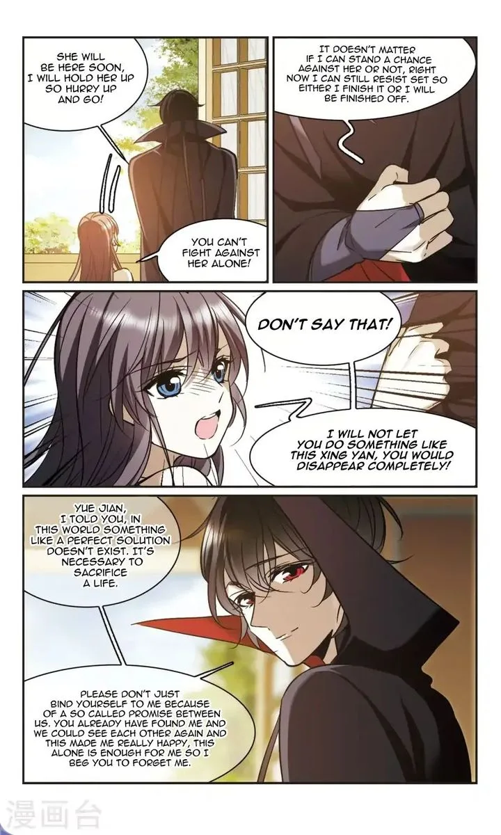 Vampire Sphere Chapter 114 page 35