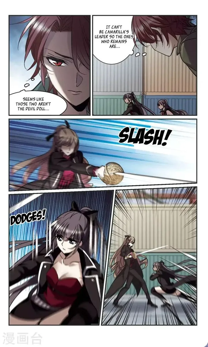 Vampire Sphere Chapter 115 page 12