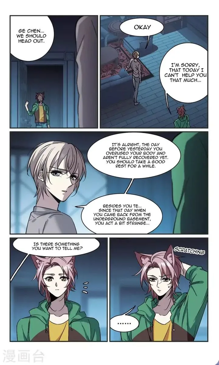 Vampire Sphere Chapter 115 page 4