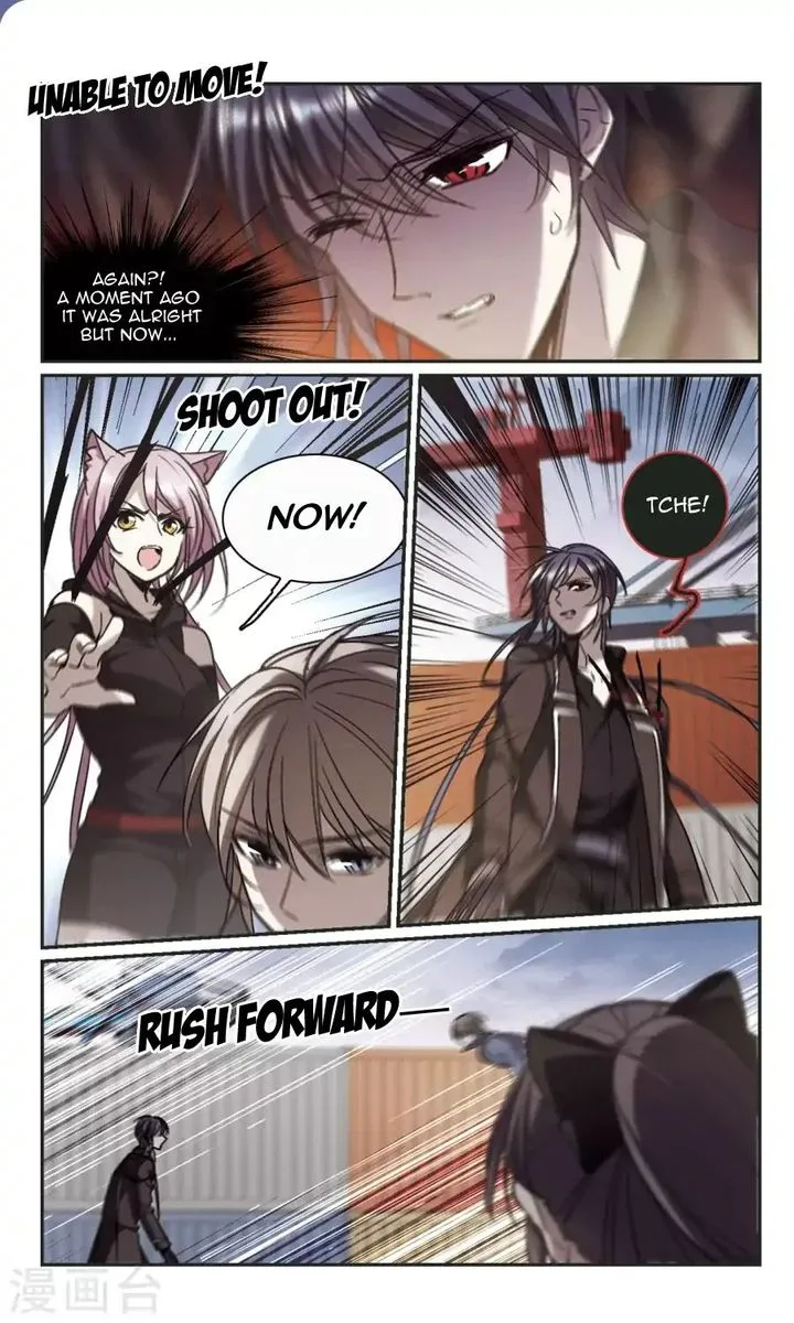 Vampire Sphere Chapter 115 page 17