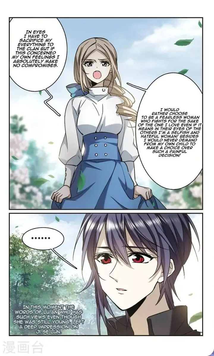 Vampire Sphere Chapter 116 page 5