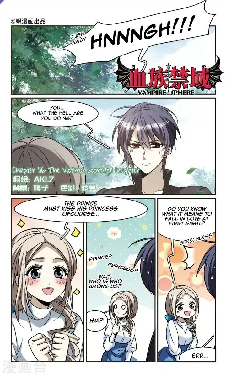 Vampire Sphere Chapter 116 page 2