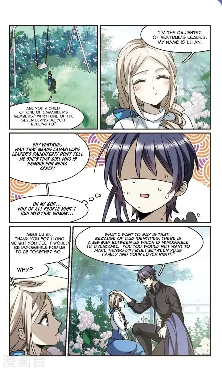 Vampire Sphere Chapter 116 page 3