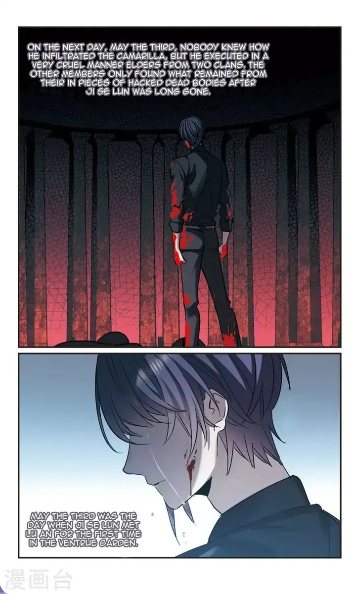 Vampire Sphere Chapter 116 page 32
