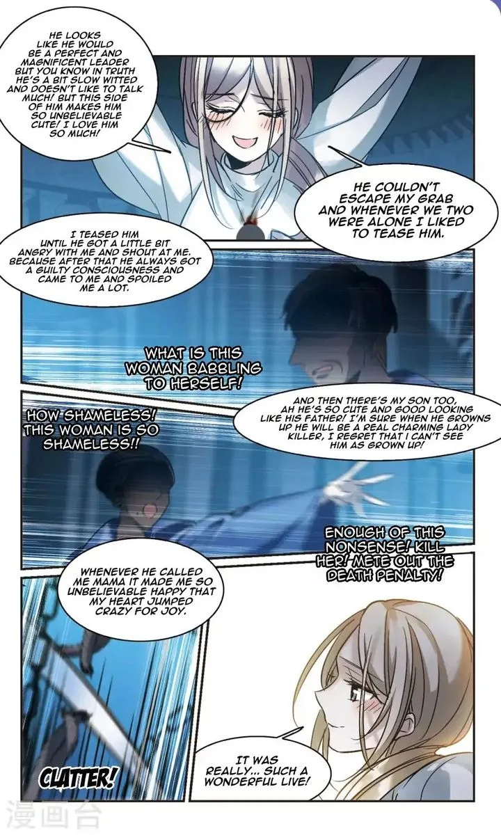 Vampire Sphere Chapter 116 page 43