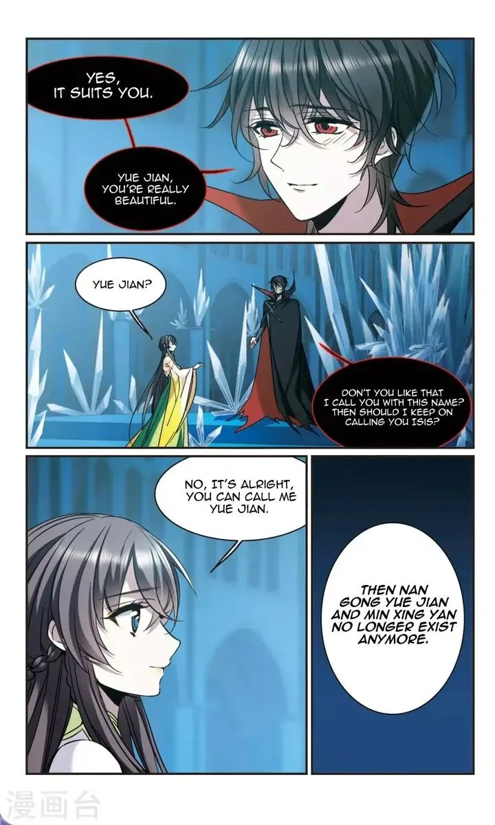 Vampire Sphere Chapter 117 page 4