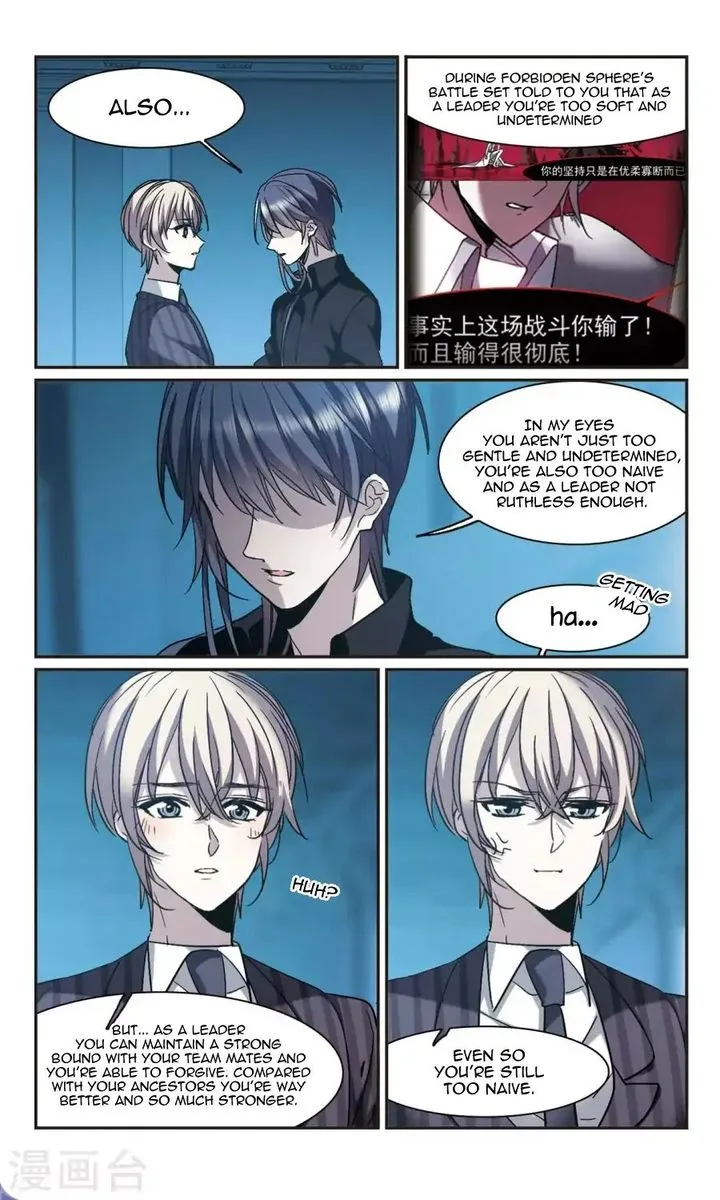 Vampire Sphere Chapter 117 page 28