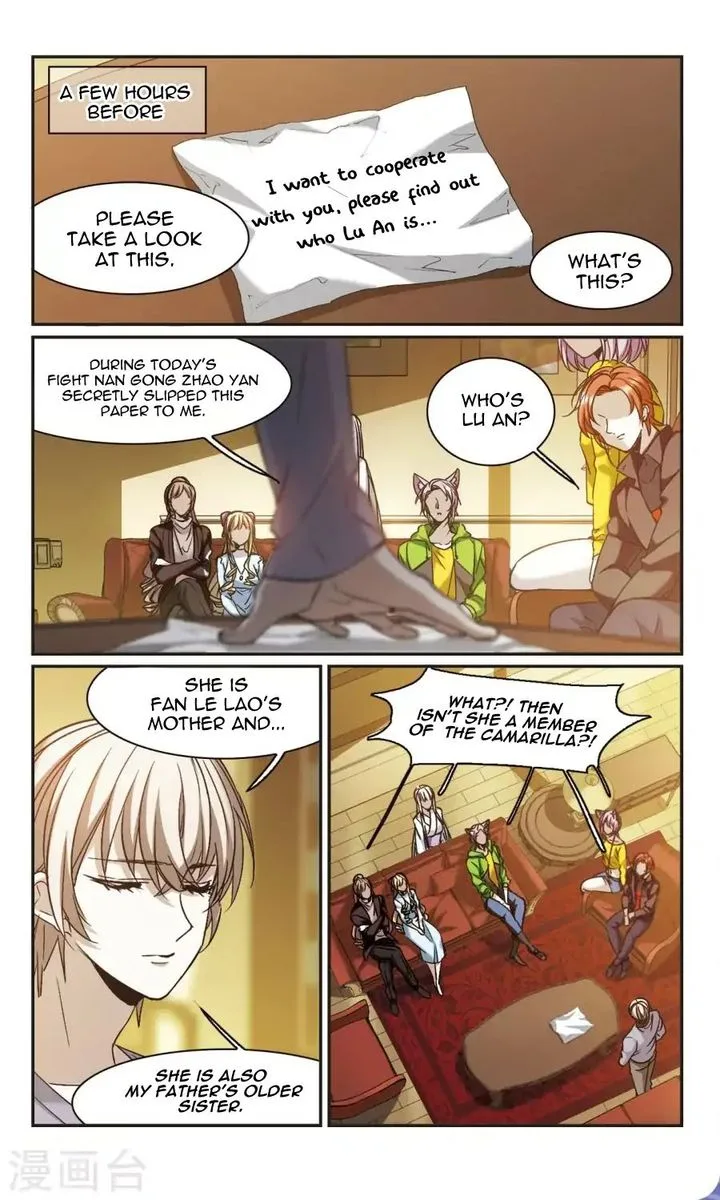 Vampire Sphere Chapter 117 page 5