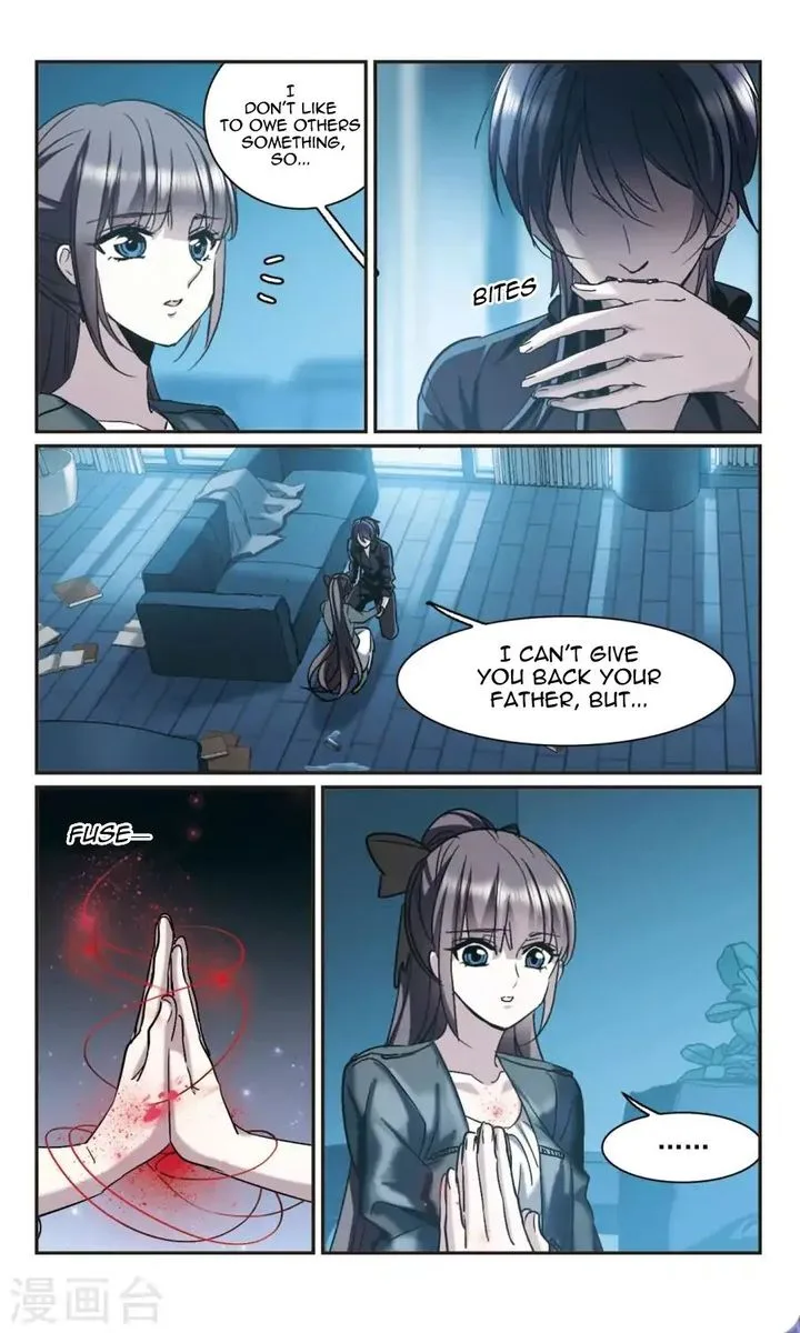Vampire Sphere Chapter 117 page 17