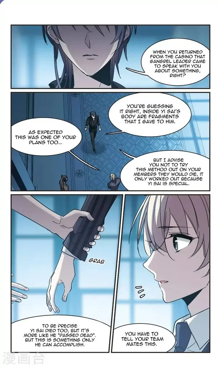 Vampire Sphere Chapter 117 page 26