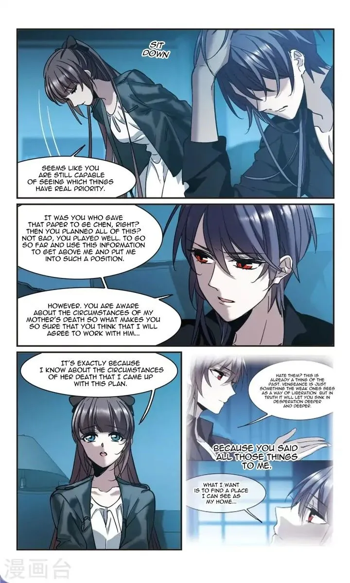 Vampire Sphere Chapter 117 page 12