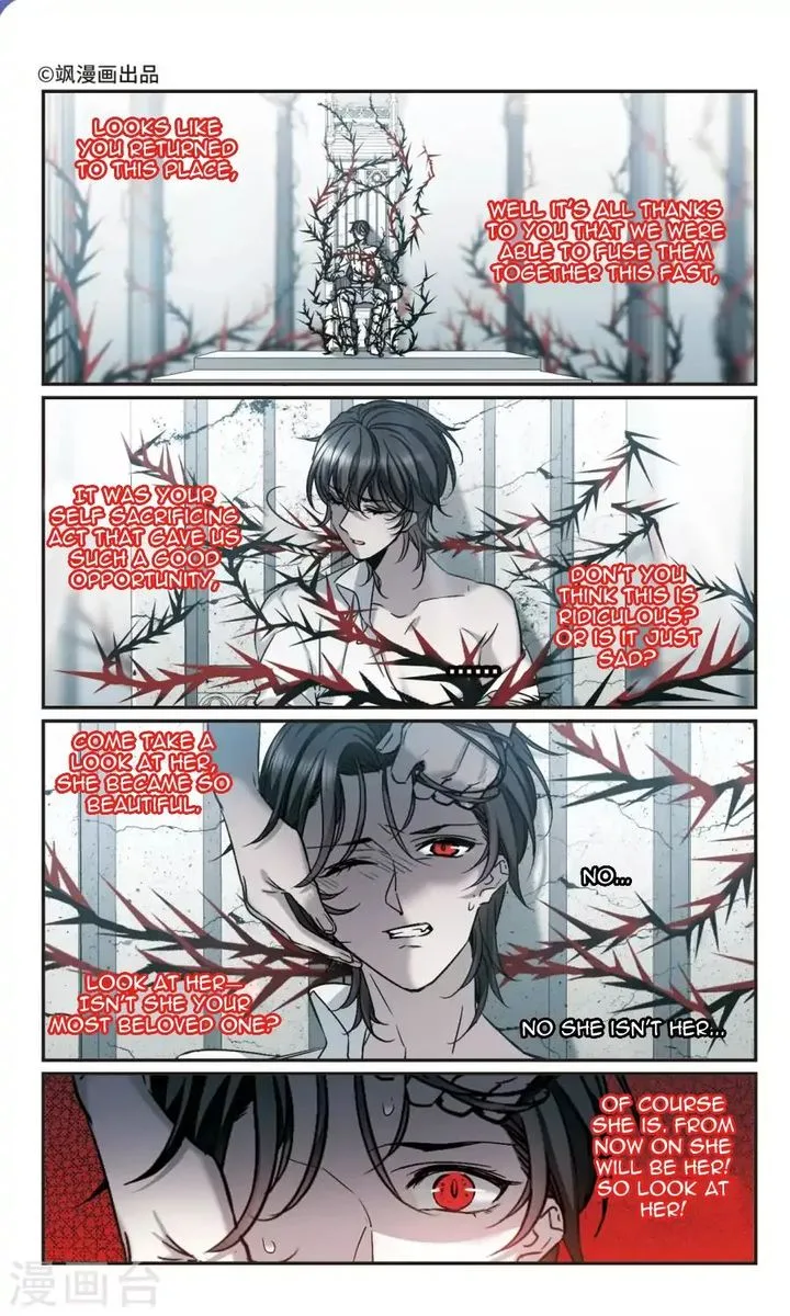 Vampire Sphere Chapter 117 page 2