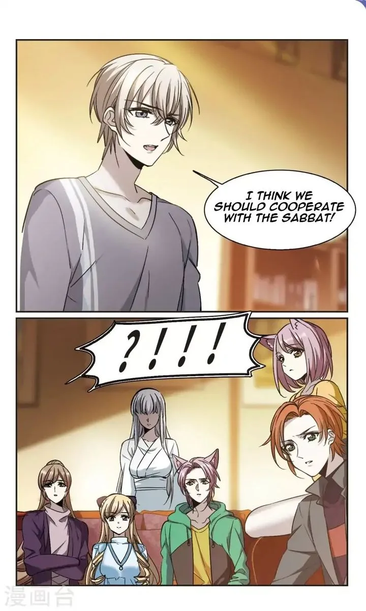 Vampire Sphere Chapter 117 page 7