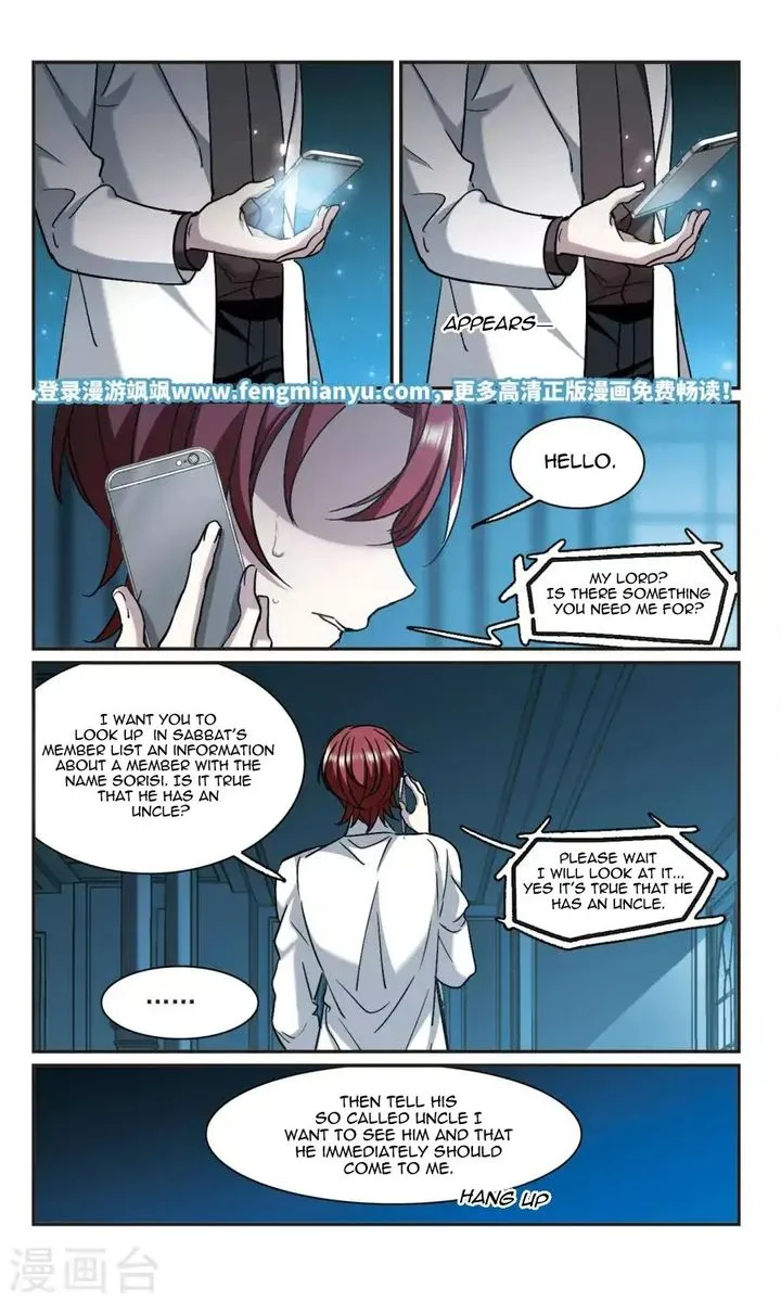 Vampire Sphere Chapter 117 page 45