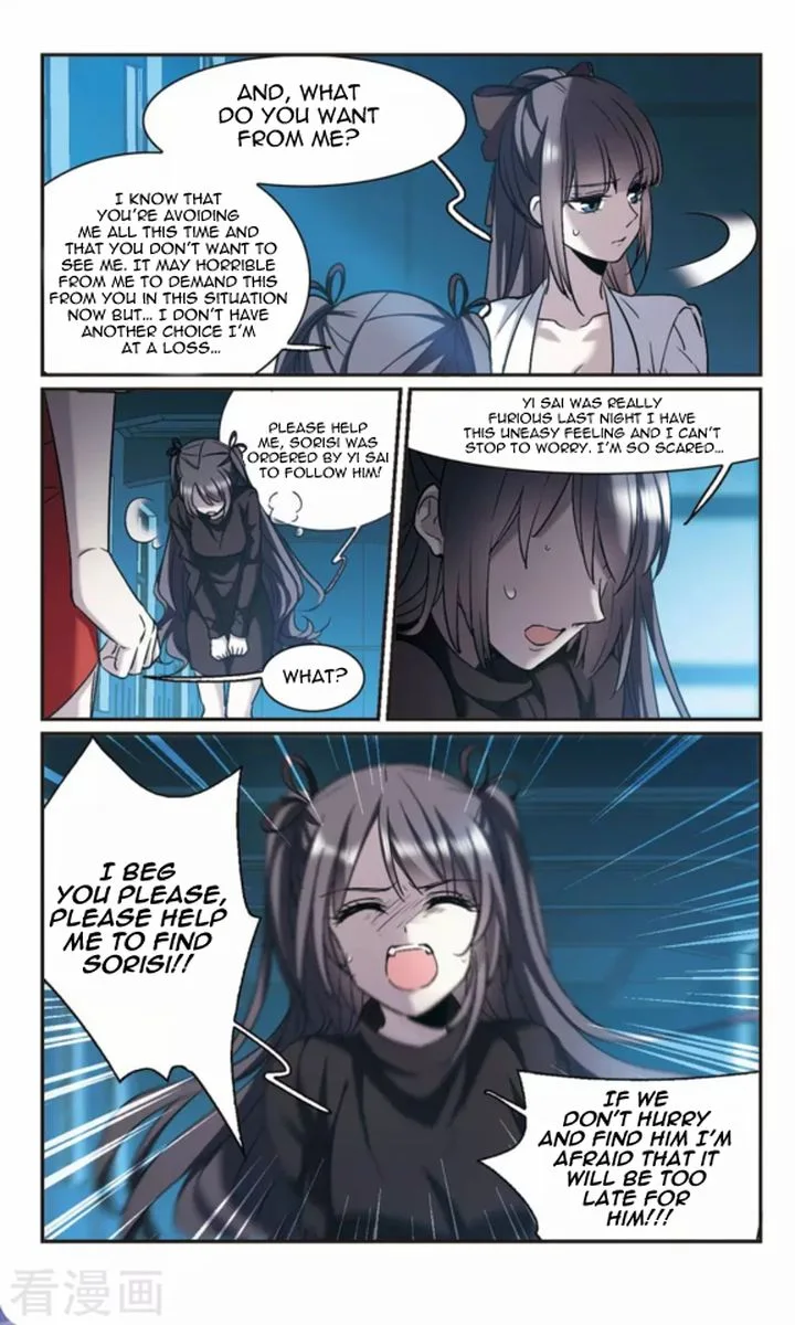 Vampire Sphere Chapter 119 page 7