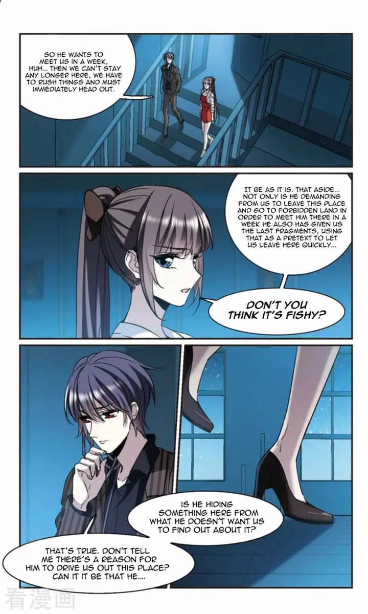 Vampire Sphere Chapter 119 page 5