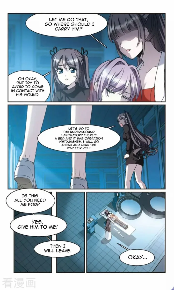 Vampire Sphere Chapter 119 page 16