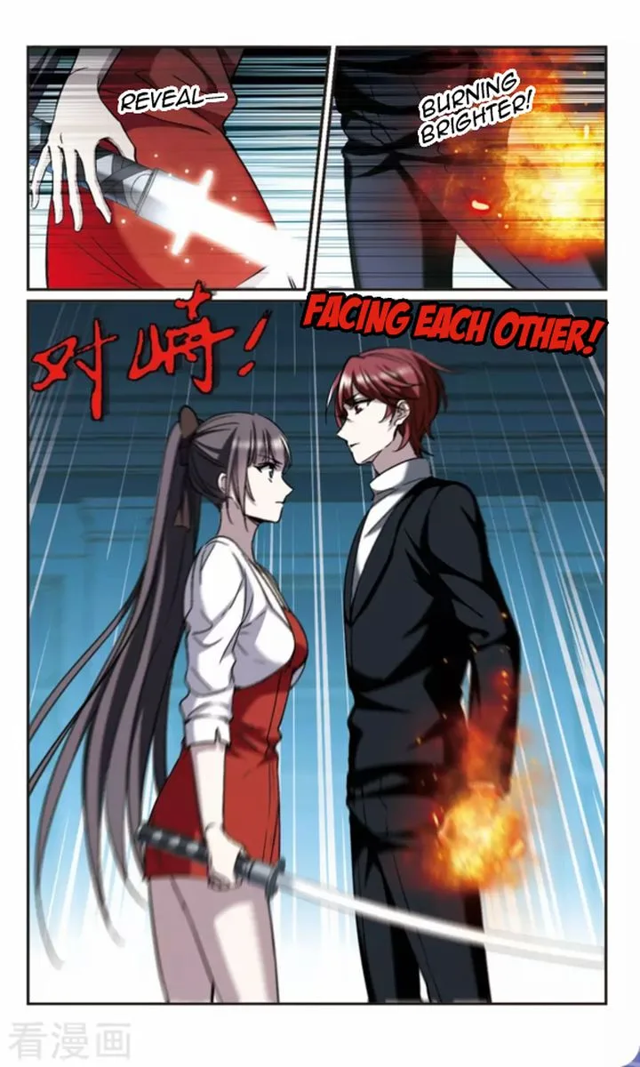 Vampire Sphere Chapter 119 page 12