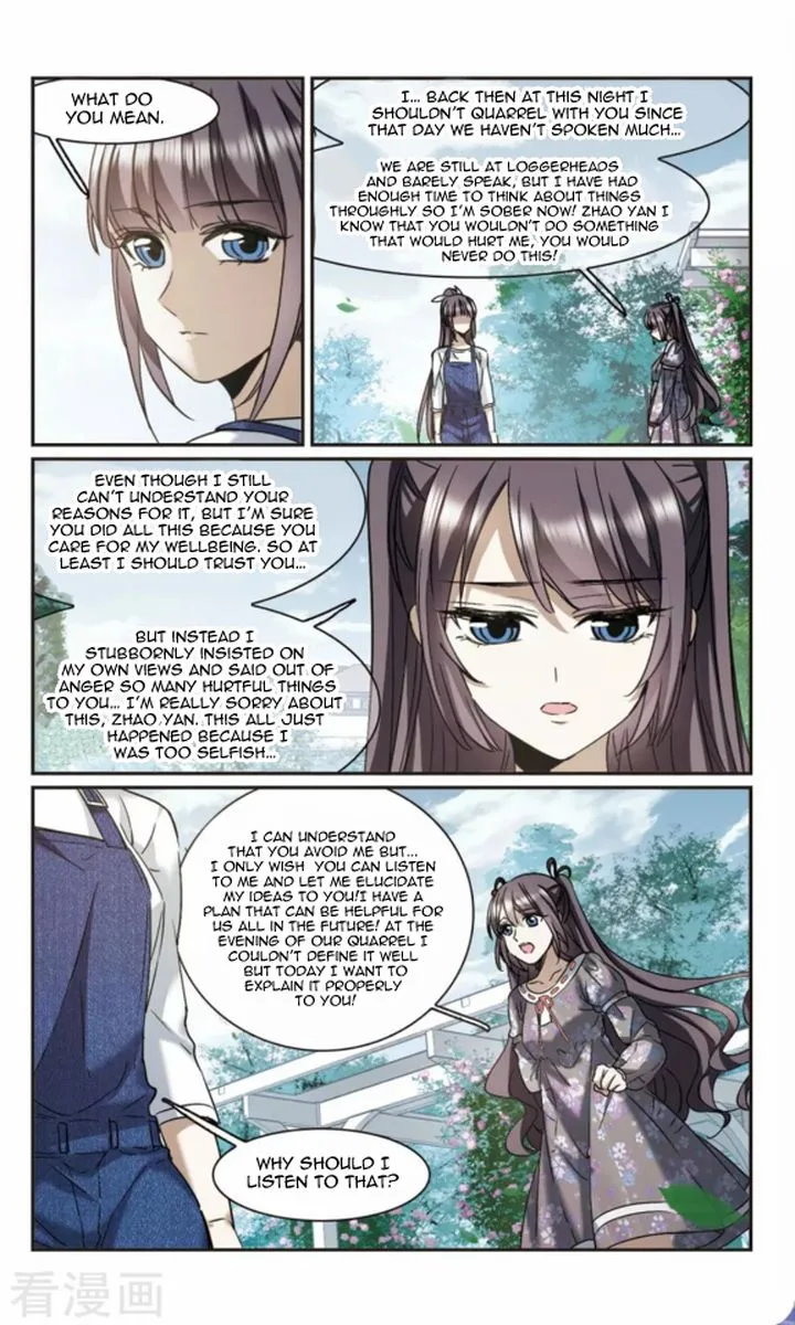 Vampire Sphere Chapter 119 page 28