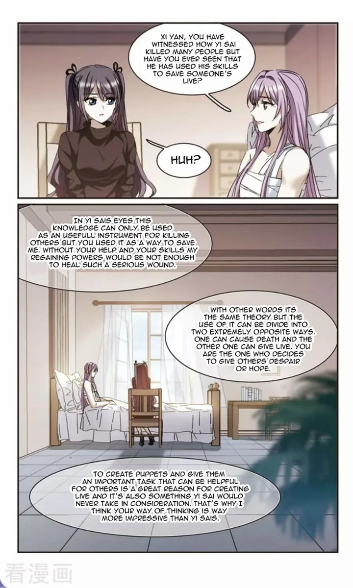Vampire Sphere Chapter 119 page 23