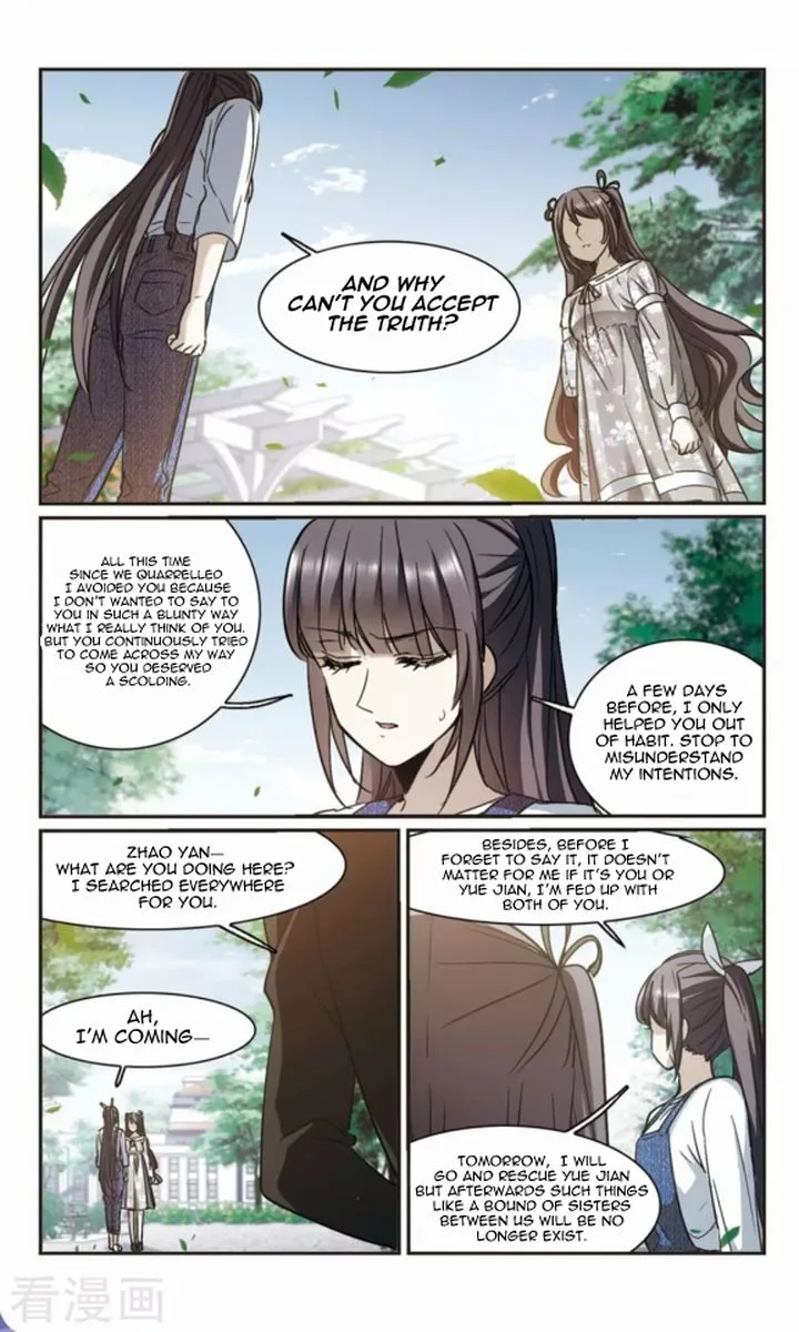 Vampire Sphere Chapter 119 page 39