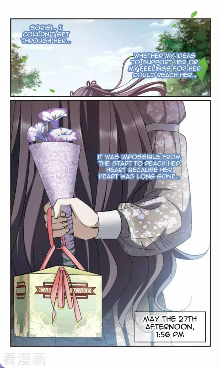 Vampire Sphere Chapter 119 page 43
