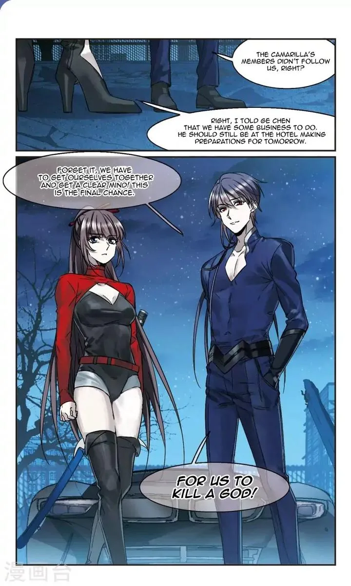 Vampire Sphere Chapter 120 page 21