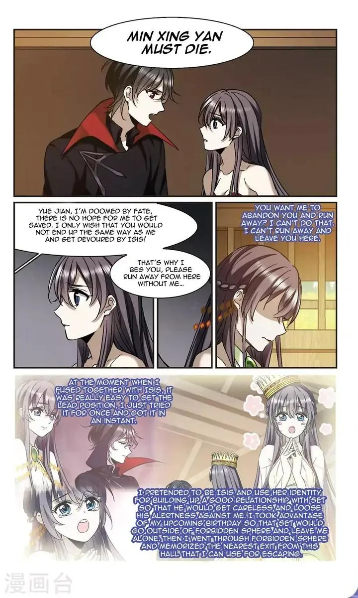 Vampire Sphere Chapter 120 page 4