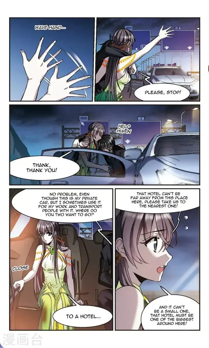 Vampire Sphere Chapter 120 page 15