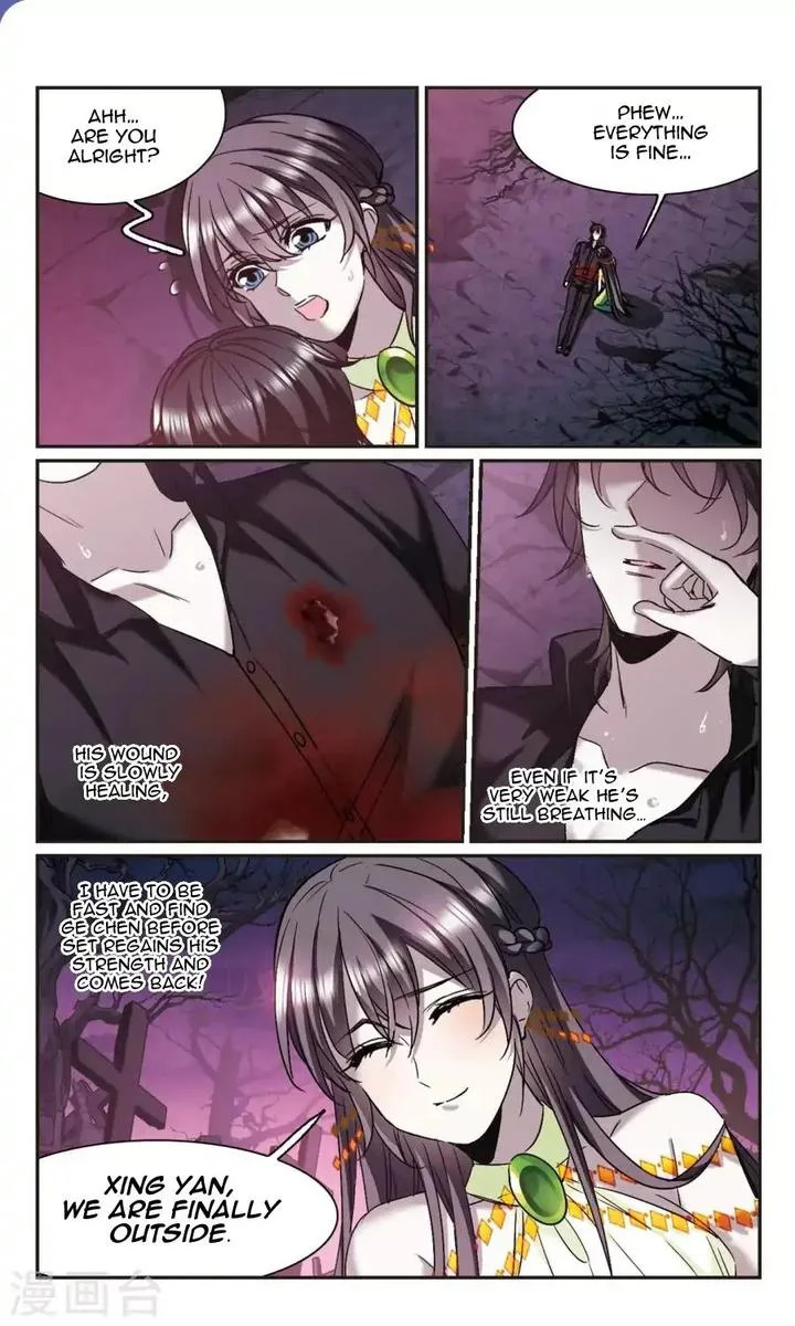 Vampire Sphere Chapter 120 page 13