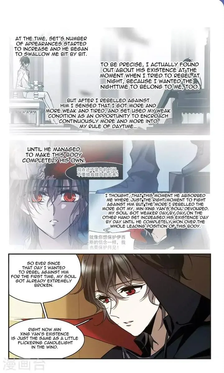 Vampire Sphere Chapter 120 page 2