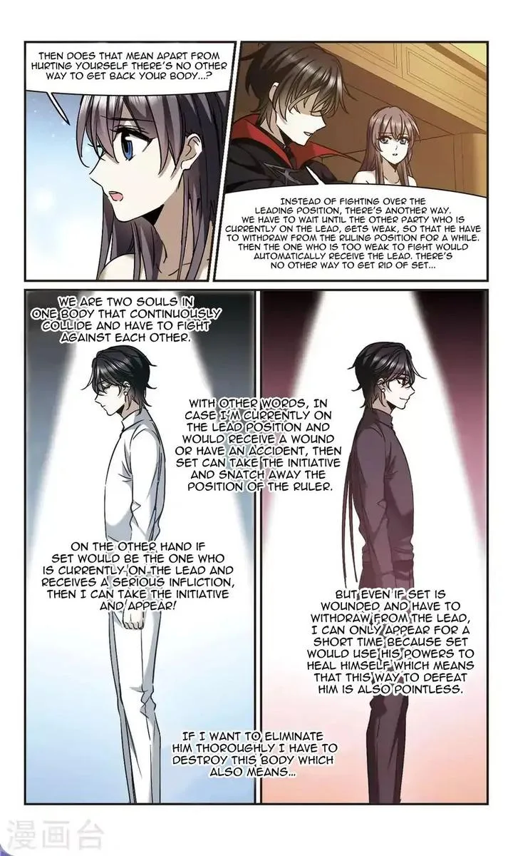 Vampire Sphere Chapter 120 page 3