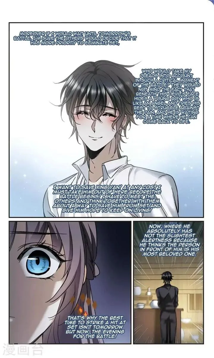 Vampire Sphere Chapter 120 page 6