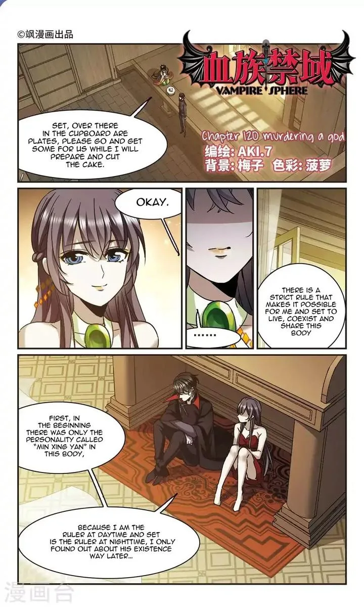 Vampire Sphere Chapter 120 page 1