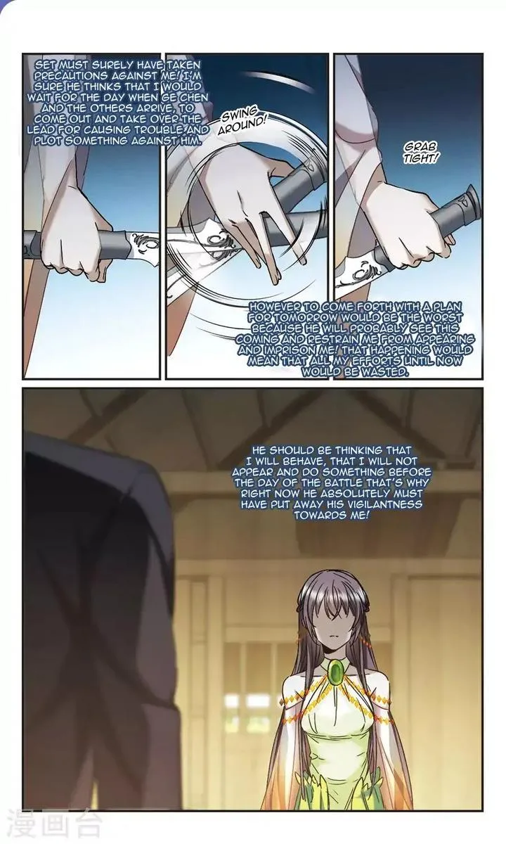 Vampire Sphere Chapter 120 page 5
